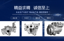 汽車空調(diào)壓縮機殼體，何處為壓縮機提供動力？